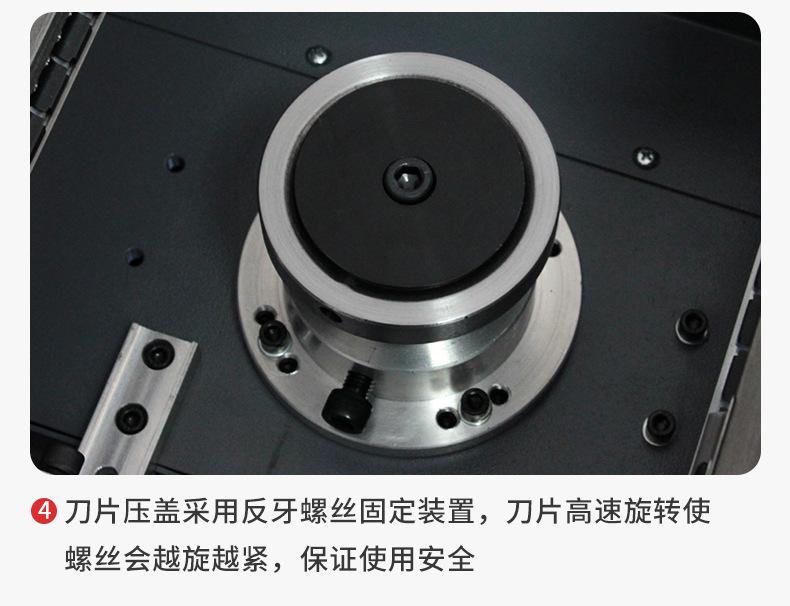 自动切脚机_07.jpg