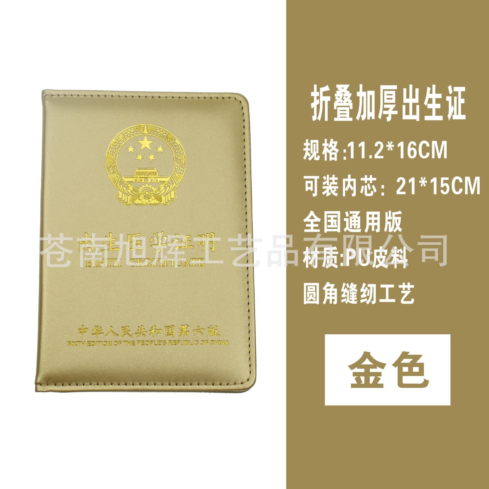 金色.jpg