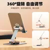 Suporte de Mesa para Celular, Suporte de Metal para Tablet, Rotação de 360 Graus, Adequado para Transmissão ao Vivo, Estudo, Uso Preguiçoso, Suporte Universal