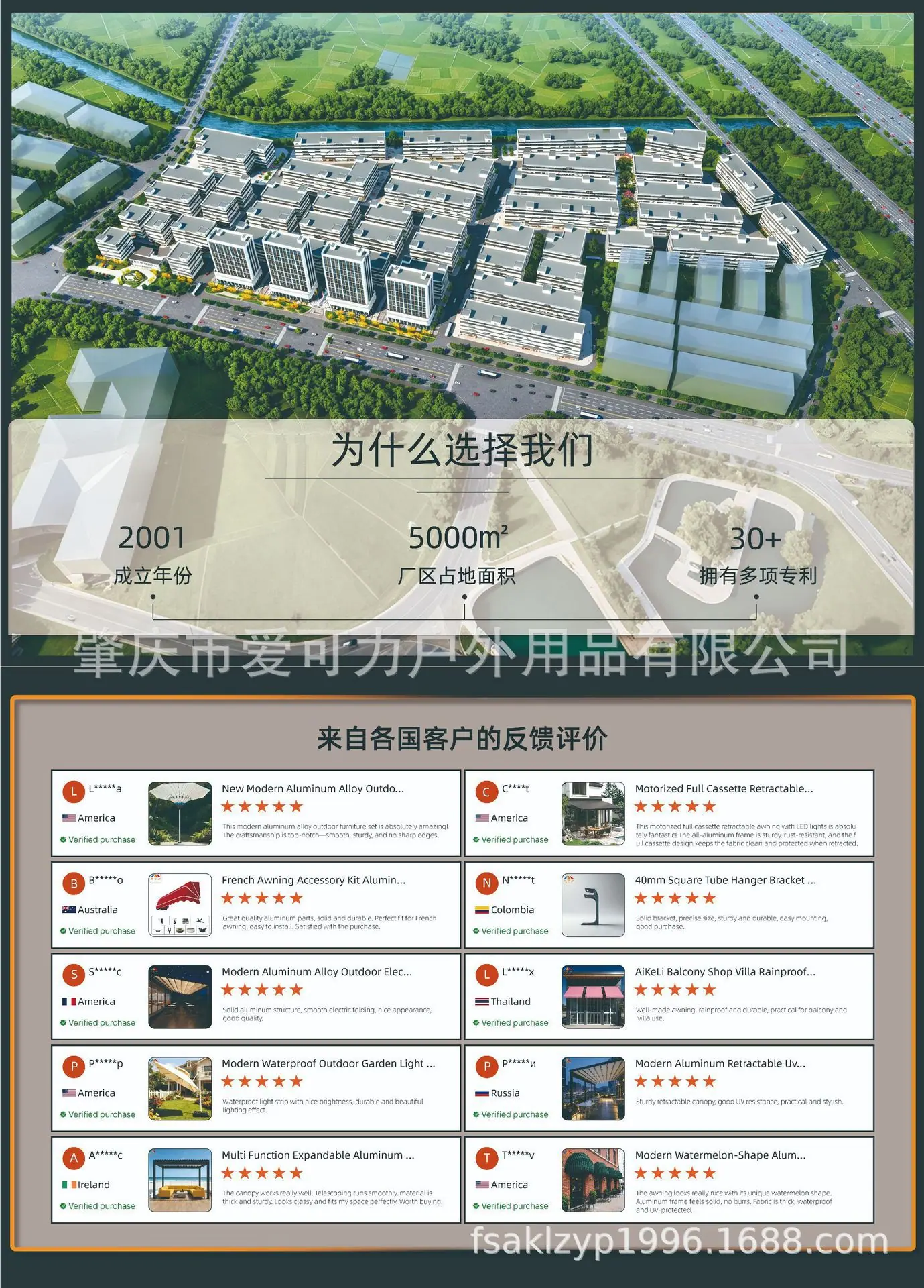 5000平方米占地面积