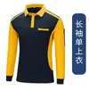 Camiseta de trabajo de color bloqueado con cuello y bolsillos, de manga larga, adecuada para entrega, logística y talleres de reparación de automóviles, con posibilidad de impresión de logotipo