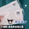 Máscaras descartáveis no atacado para adultos, mulheres, crianças, de alto valor, com personagens Sanrio fofos, estampadas, protetoras, embaladas individualmente