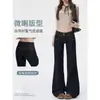 Jeans acampanados de doble botón estilo americano para mujer, modelo nuevo de moda 2026, azul oscuro, no pegajosos, de tiro bajo, adelgazantes, pantalones retro micro acampanados