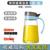 Aceitera Grande Antiderrames Recipiente para Salsa de Soya Botella para Vinagre Botella de Aceite de Vidrio Olla para Condimentos del Hogar Olla para Aceite Herramienta para Servir Aceite de Cocina
