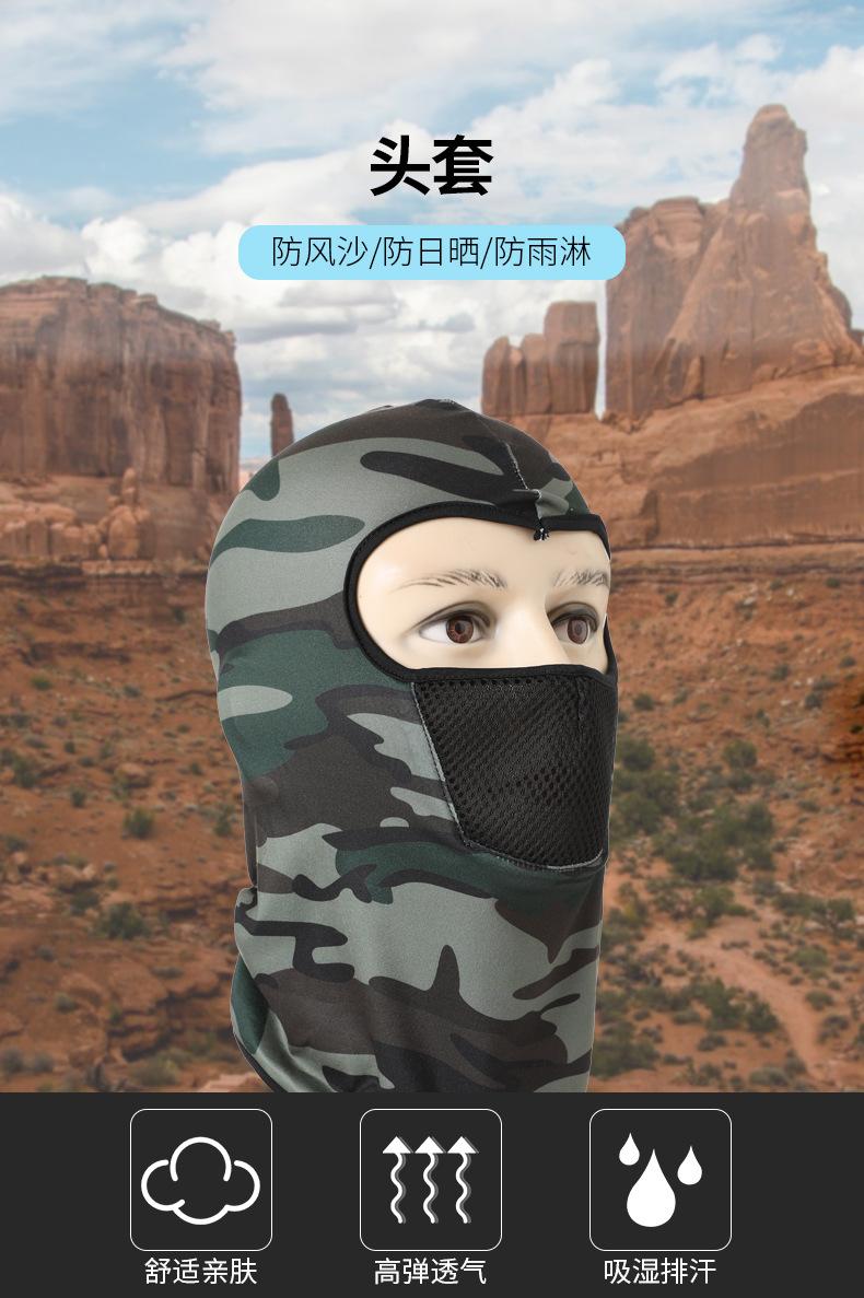 户外骑行海盗帽速干运动头巾吸湿排汗透气防晒头套嘻哈海盗头巾_