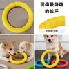 Juguete para Perros Grandes, Anillo Interactivo, Frisbee, Anillo de Arrastre, Adecuado para Golden Retrievers y Border Collies, Juguete Resistente para Masticar para Limpieza Dental y Alivio del Aburrimiento