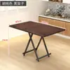 Mesa Guan Dan, mesa cuadrada para juegos de cartas de entretenimiento, mesa cuadrada plegable pequeña, mesa simple de mahjong para adultos, otros
