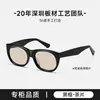 Óculos de Sol de Acetato Ysi Sl815 Armação Quadrada Preta com Lentes Castanhas Claras de Prescrição Estilo Desfile Liu Wen Bc-2264