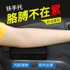 Adequado para BYD Song Tang Qin Han suprimentos automotivos atacado almofada de apoio de braço de porta de carro caixa de armazenamento do console central venda quente