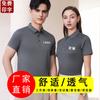 Ropa de trabajo de alta gama verano seda de hielo transpirable manga corta herramienta lugar de trabajo negocios polo impresión bordado logo
