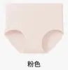 Ropa interior de algodón puro antibacteriana 7A para mujer, de cintura media, sin costuras, clase A, algodón para bebé, ropa interior sin costuras, transpirable, amigable con la piel, bragas para mujer