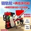 Motocultivador Trenzador Pequeño Mini Multifuncional Cultivador Agrícola Sembradora Casera Maíz Sembradora de Precisión