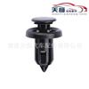 Adecuado para placa protectora de parachoques delantero y trasero de coche Honda con hebilla de lámina de acero transfronteriza 91505-S9A-003