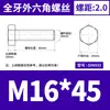 Acero Inoxidable 304 Hexagonal Externo los Tornillos y Pernos Dongming Din933 M4M5M6M8M10M12M14-M24