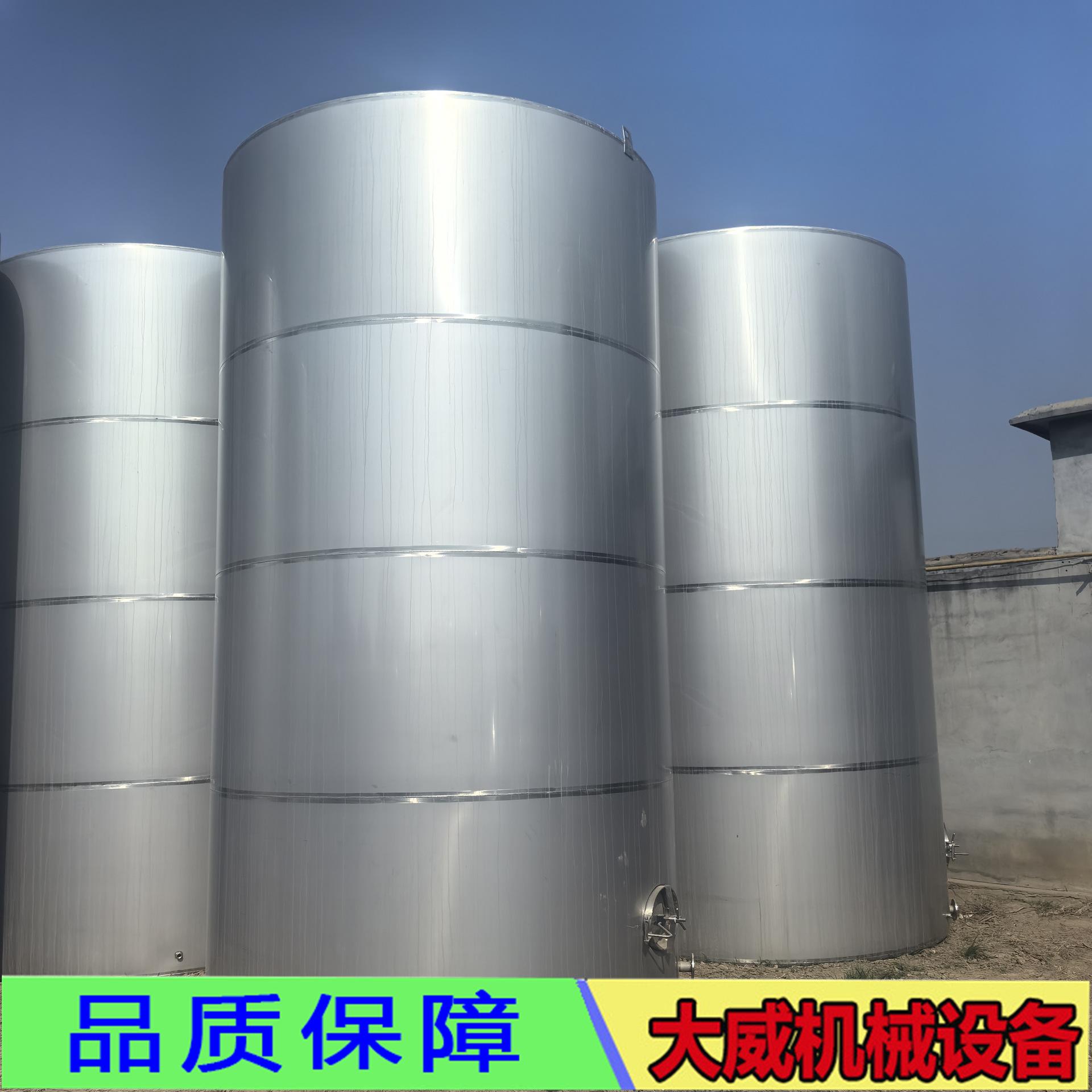 不锈钢储罐