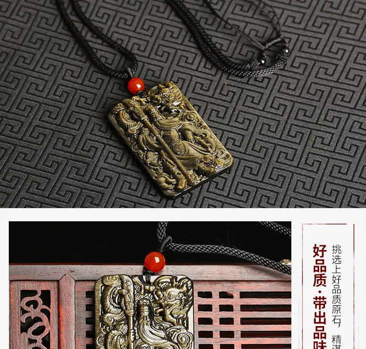 智贝详情图_6诚石天然金曜石关公吊坠大气男士武财神水晶饰品项