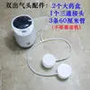 Máquina de Fumigación Instrumento de Fumigación Máquina de Vapor Accesorios Piezas Conector/Tubo/Caja de Medicamentos/Termostato/Tubo de Vapor Caja de Fumigación