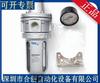Suministro Taiwán artículos de oro MINDMAN regulador filtro automático de drenaje MAFR400-10A-D productos genuinos