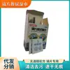 Fabricante de Lenços para Lentes Sem Álcool Limpeza Manual Folha Anti-Coceira Limpeza Inglês Chinês Mordidas Papel de Manutenção