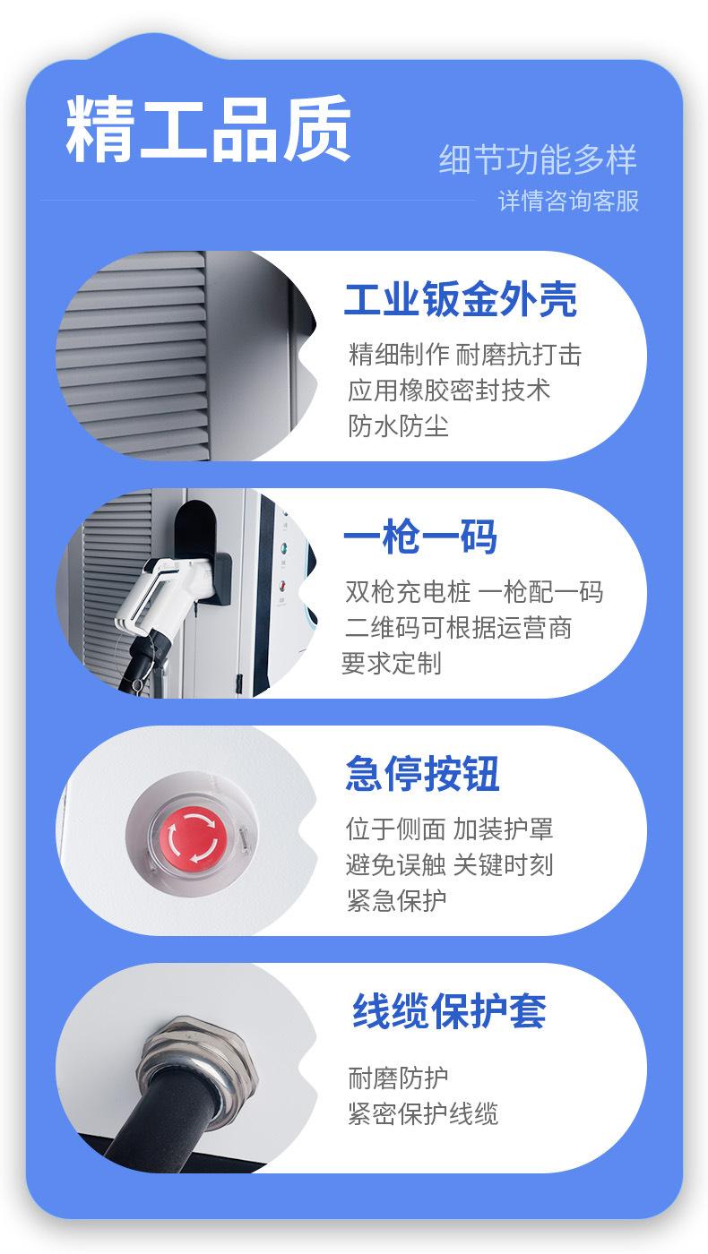 产品 细节1