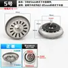 Tapa selladora de agua de una ranura para fregadero, tapón de filtro de metal, cesta de lavabo, almohadilla redonda a prueba de fugas, accesorios de cocina