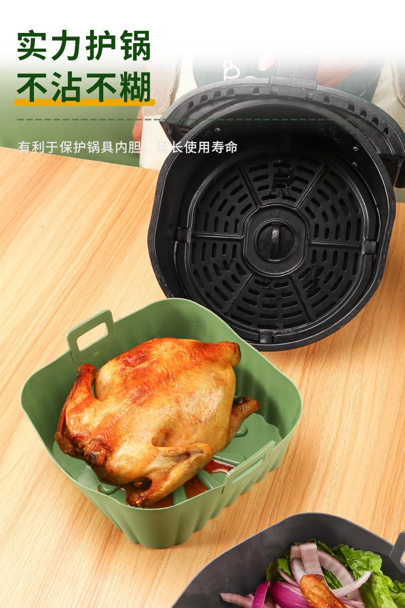 9.2寸方形空气炸锅盘_06.jpg