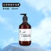 Shampoo com Fragrância de Chá Branco Doméstico Frasco Grande Limpeza por Pressão Higienizador de Mãos Antibacteriano Hotel Clube Atacado Caixa Fechada Comercial