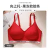Ropa interior sin costuras para mujeres con poco busto, Realzadora y cómoda, Sin costuras con una sensación natural, Soporte lateral para senos laterales, Anticaída, Sujetador de bloqueo de color