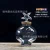Botella de Corcho de Plástico, Botella Oceánica, Botella de los Deseos, Botella del Cielo Estrellado, Botella de Estrellas, Botella de Deriva de Barro de Cristal de Nebulosa, Botella Vacía Grande de Perlas de Burbujas