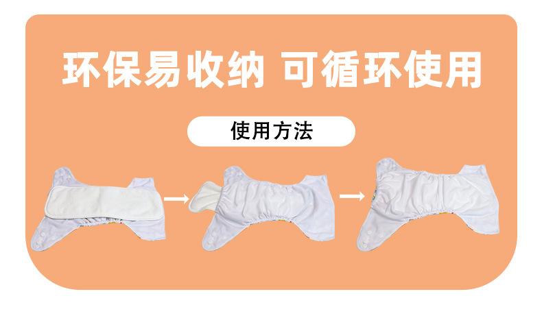详情页_12