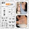 Tatuaje de hierbas para mujer, impermeable, de larga duración, mariposa, inglés, sexy, figura pequeña, semipermanente, para brazo, pecho, clavícula, simulación