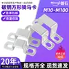 Abrazadera Cuadrada de Hierro Galvanizado Aro Cuadrado de Acero al Carbono Abrazadera de Ángulo Recto Ohm Abrazadera para Tubería en Forma de U Colección de Abrazaderas para Caballo