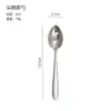 Fabricante Transfronterizo Cuchara de Café Chapada en Oro de Acero Inoxidable, Cuchara de Mesa, Cuchara de Sopa, Cuchara Mezcladora, Cuchara de Postre, Venta al por Mayor
