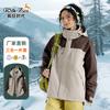 Chaqueta Tres en Uno Estilo Luo Tuo para Hombres y Mujeres, Chaqueta Outdoor Nueva, Ropa de Montañismo a Prueba de Viento, Ropa de Trabajo de Invierno, Personalizado