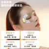 Dispositivo de Belleza para Ojos Ems, Masajeador Lifting con Parche para Ojos, Relajante para el Área de los Ojos, Disminuye Líneas Finas y Ojeras, Masajeador de Ojos