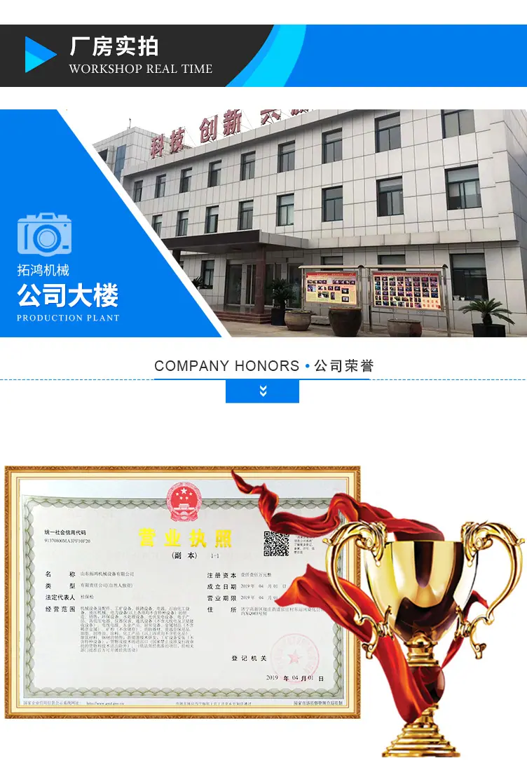 刮板机配件_07.jpg