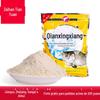 Isca Wuhan Tianyuan Qianlixiang para Pesca Selvagem, Atrativo para Carpa Crucian, Intensificador de Alimento para Peixes, Isca Especial para Pesca 350g 45 Sacos/Caixa