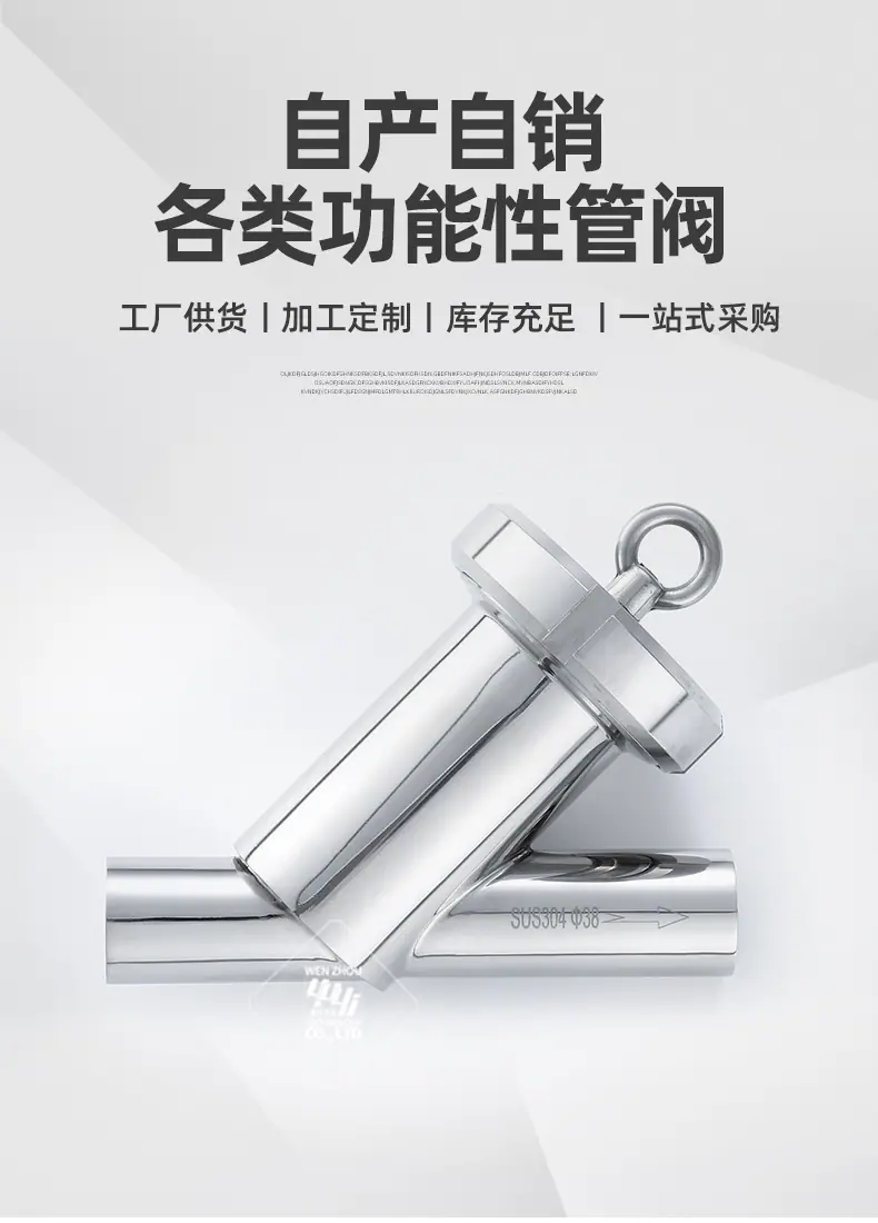 焊接Y型过滤器_02.jpg