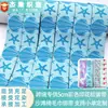 Fornecimento Exclusivo Transfronteiriço de Lençol Colorido Estampado de 5cm e Elásticos de Armazenamento de Roupas, Tiras para Cadeira de Praia e Toalha, Pedidos Personalizados Pequenos