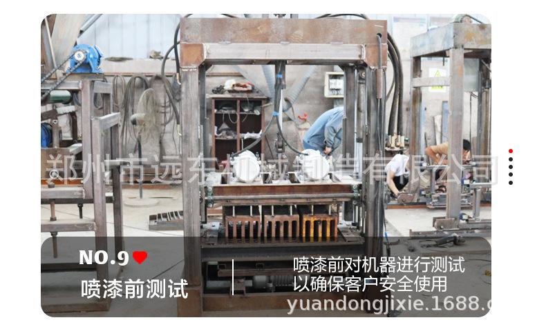 制砖机详情页1_16.jpg