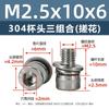 En stock venta al por mayor tornillos de combinación hexagonal de tres piezas con cabeza de copa de acero inoxidable 304 con arandela cabeza cilíndrica tornillo de flor de loto combinación