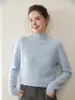 Ideal para combinar con tops ~ Suéter de cachemir grueso y cálido de doble capa trenzado de alta gama para mujer con cuello semi-alto y base de punto de rombos