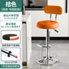 Silla de Bar Silla Alta Silla de Bar Moderna Minimalista Silla Ajustable para el Hogar Silla Giratoria para Recepción de Caja Registradora Comercial Silla de Bar