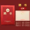 Certificado de Honra em papel especial, Dança Chinesa, Prêmio de Ballet, Certificado Comemorativo de Performance Teatral, Carta de Nomeação, Impressão da página interna