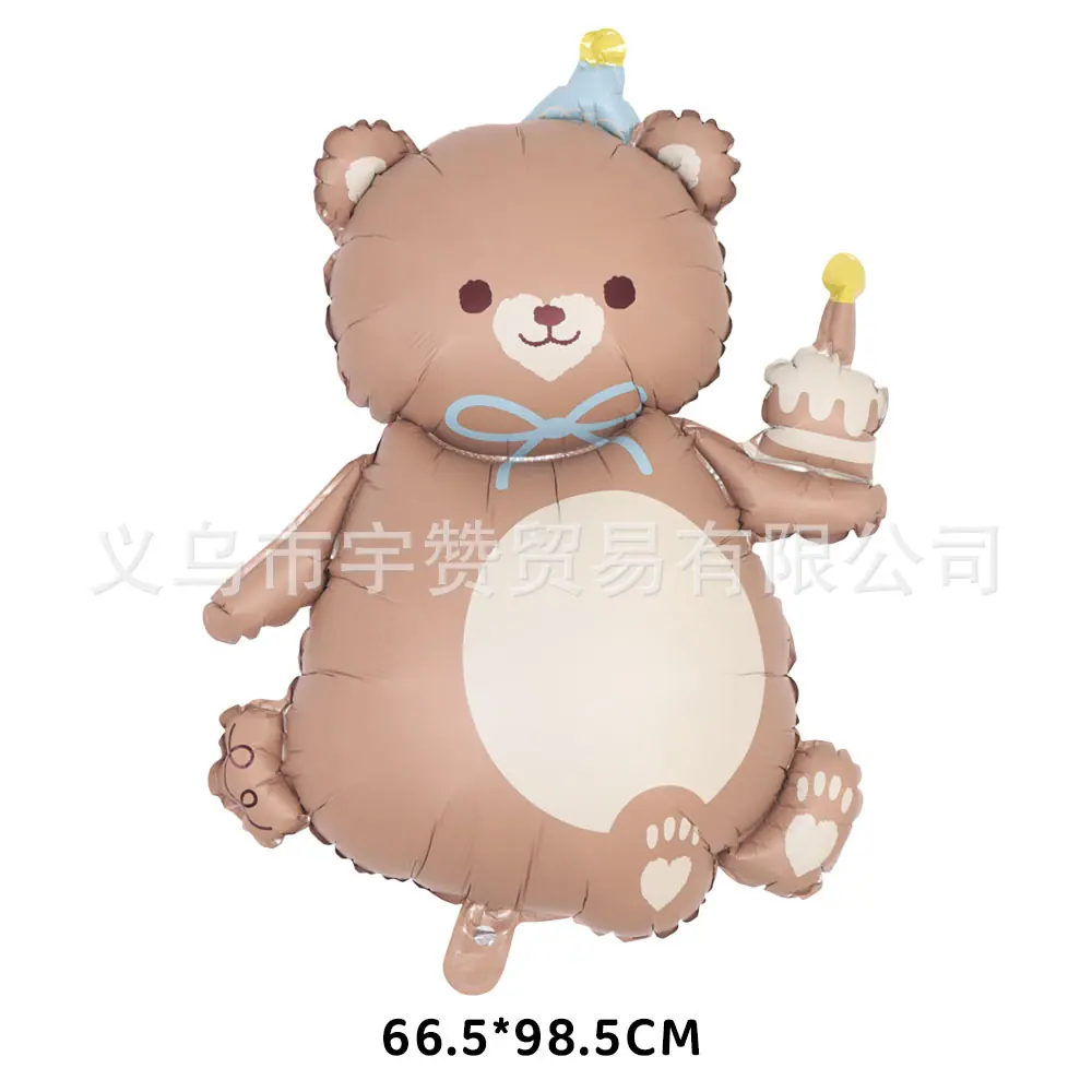 ins风蛋糕魔法熊棕色