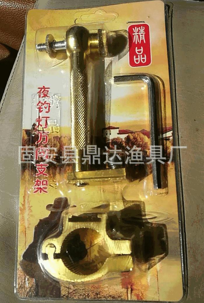 灯架