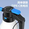 Lavado de autos eléctrico rociador de espuma inalámbrico, rociador PA de alta presión, rociador de espuma específico para lavado de autos, rociador para riego de flores y lavado de autos a presión de aire