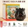 Pote Dragão de Fogo Dourado de Pedra Bian Vermelha, Pote Especial para Medicina Tradicional Chinesa, Pote Multifuncional para Moxabustão e Raspagem Doméstica, Pote Especial para Moxabustão para Salão de Beleza