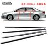 Adecuado para Toyota Corolla Corolla Camry RAV4 Tira exterior de vidrio COROLLA Tira de corte de agua impermeable para ventana