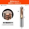 Fresa de rosca Huhao de acero de tungsteno de un solo diente, tres dientes, todos los dientes, aleación de aluminio, fresa de centro de mecanizado m1m2-m24